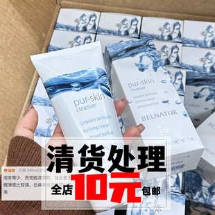 这价洗澡用嗷嗷好欧洲贵妇源190 西班牙洗面奶200ml