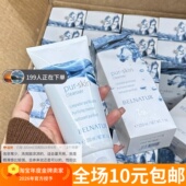 这价洗澡用嗷嗷好 西班牙洗面奶200ml 清 欧洲贵妇源190
