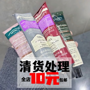 补水保湿 这么好闻 精油香氛滋润75g 精油护手霜 水润护手乳