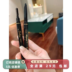 便宜又好用！小白轻松上手精致立体双头眉笔眉笔眉刷