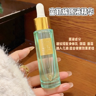 改善细纹提肤色淡化保湿 按摩全身都不心疼 富勒烯精华液30ml