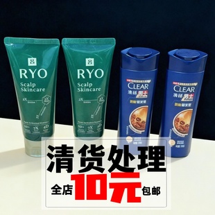 薄荷吕洗发水100ml 控油清爽防脱蓬松清爽控油 旅行装