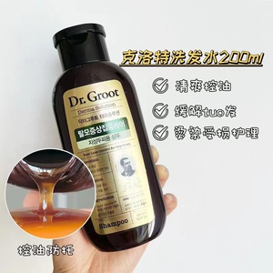 3个 包邮 韩国宝藏无硅油生发防脱洗发水！养生控油洗发水 200ml
