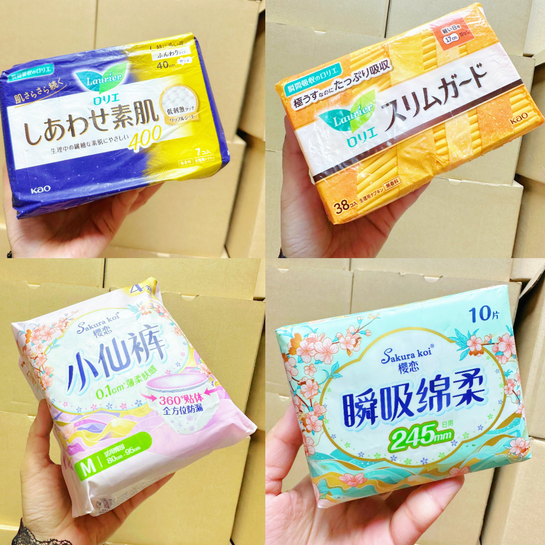 商场超市清仓卫生巾品牌轻薄透气
