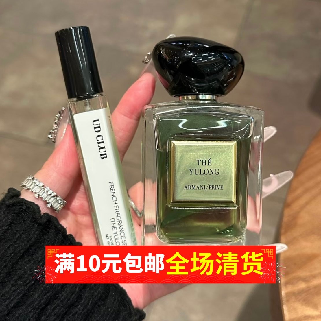 好闻高级！高级感女香淡香浓香水反转巴黎自由之水男士