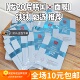 补水25年6月到期 水润修护保湿 20片 韩国面膜