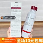 清 乳酸菌冬季 源190 护肤水 乳液 湿敷保湿 水150ml乳液