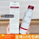 清 乳酸菌冬季 源190 护肤水 乳液 湿敷保湿 水150ml乳液