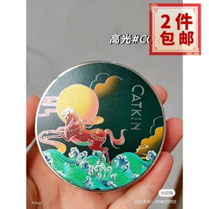 平替生姜土豆泥高光！卡婷质地修容粉膏高光修颜遮瑕提亮