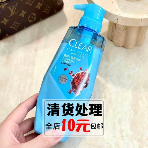 500ml大碗护发素护发乳液补水