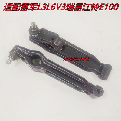电动汽车配件淘汽吧下支臂