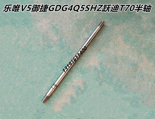 适配御捷gdg4q5shz跃迪t70乐唯