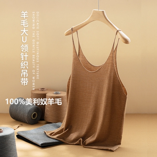 秋冬100%美利奴羊毛针织吊带背心女大U领可机洗48支16针新澳纱线