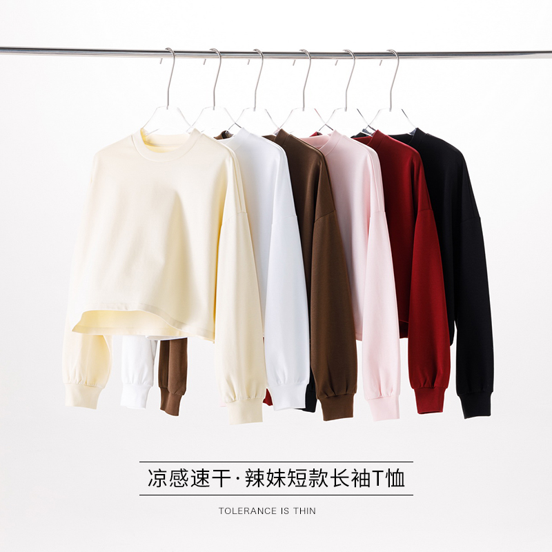 春秋短款罗纹圆领袖口棉混纺长袖女卫衣速干宽松凉感防晒黑白T恤