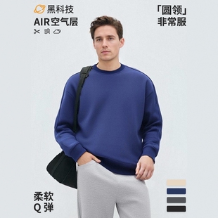 春秋320G棉混罗纹圆领宽松AIR空气层免烫长袖 休闲男卫衣套头美式