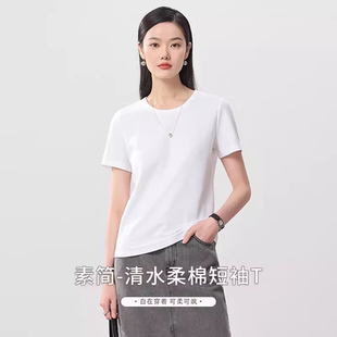 春夏凉感速干长绒棉混纺圆领短袖 T恤女正肩直筒合身上衣打底黑白