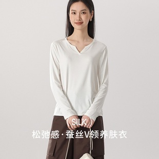 v领T恤女打底微宽松合身休闲黑白 春夏凉感桑蚕丝易打理养肤衣长袖
