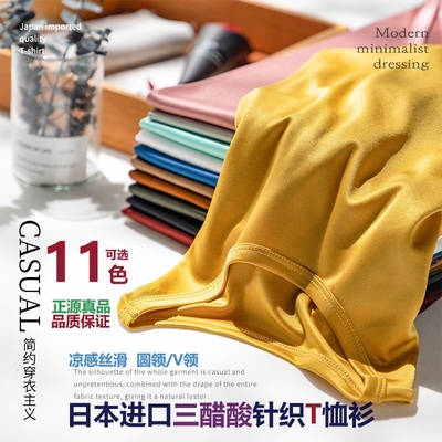 日本真三菱三醋酸针织短袖T恤女