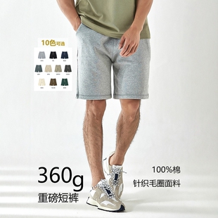 运动休闲黑白灰 美式 春夏360G克重磅100%全纯棉针织毛圈短裤 男厚款