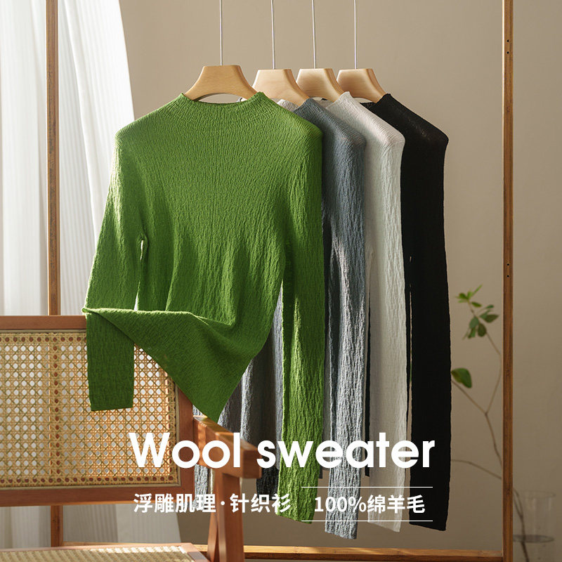 春秋冬奢品浮雕18针扬子60支100%羊毛女针织衫无缝圆领半高领毛衣,女装/女士精品,毛针织衫,淘宝优惠券,粉丝福利购,淘宝优惠卷