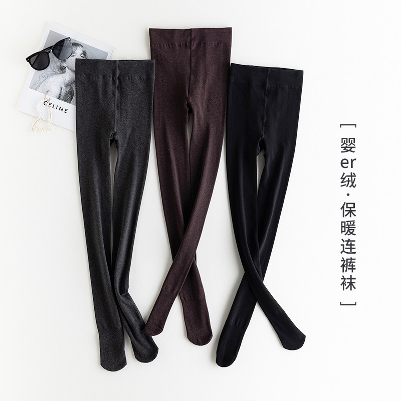 秋冬保暖婴儿绒拉绒高腰收腹加厚连裤袜女发热显瘦修身打底裤黑灰,女士内衣/男士内衣/家居服,连裤袜/打底袜,淘宝优惠券,粉丝福利购,淘宝优惠卷