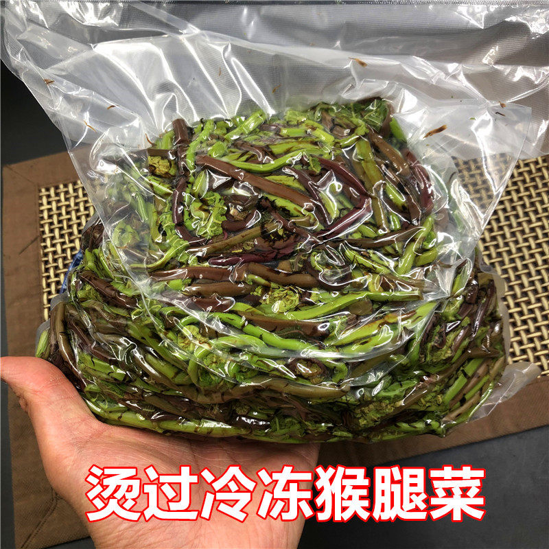 长白山野菜冷冻猴子腿菜凉拌炒腊肉做咸菜去老根精选包邮