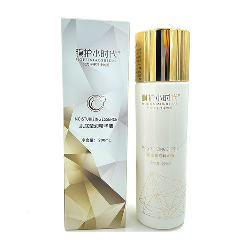 美容院 楠圣菲膜护小时代 肌底莹润大原液200ml 保湿修复喷雾