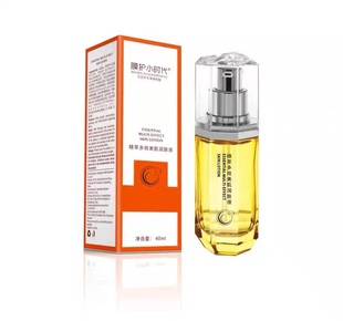 精華液正品 楠圣菲膜護(hù)小時代NSM精萃多效美肌潤膚液40ml