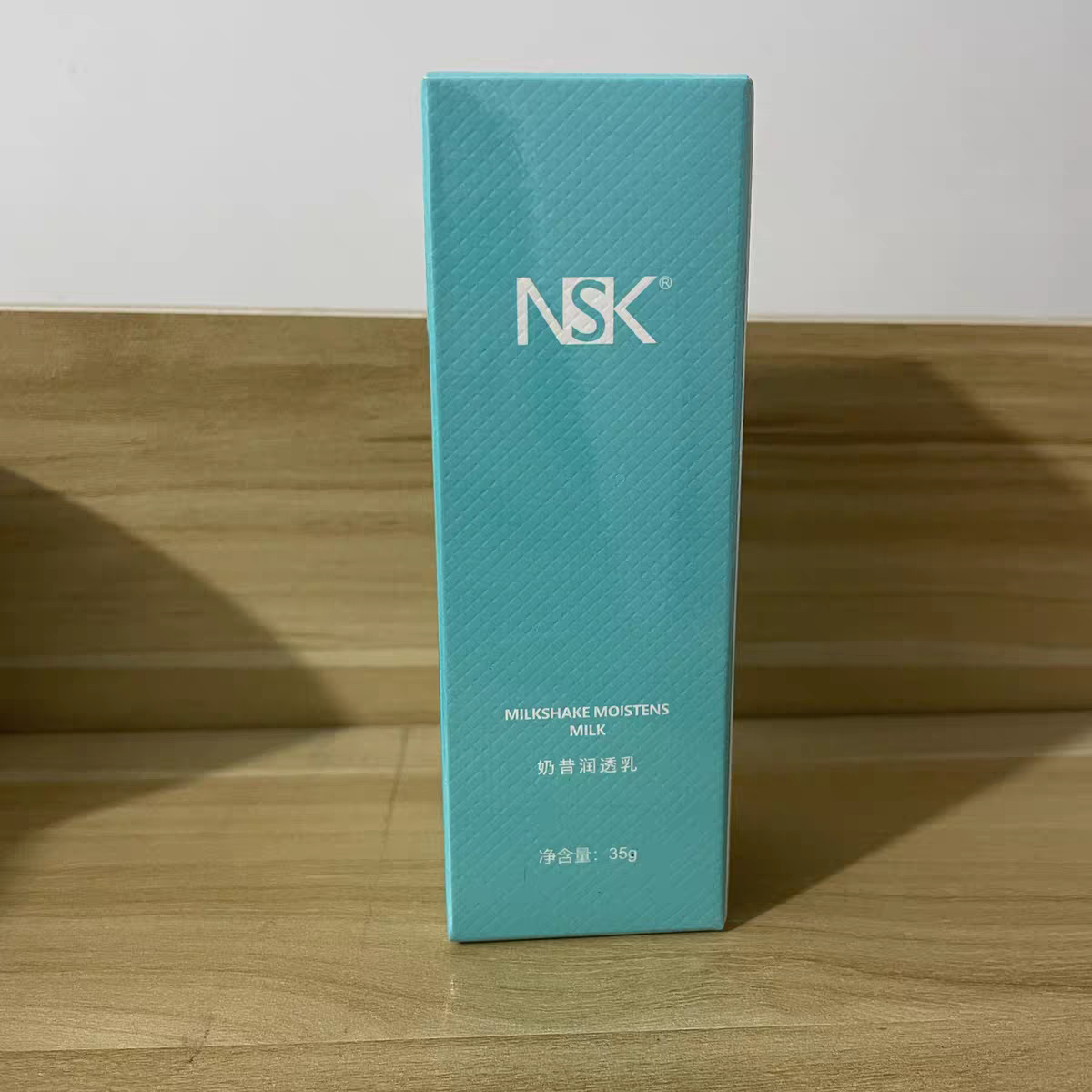 NSK-055幼滑皙透原乳奶昔抗皱紧肤保湿补水乳液35g正品