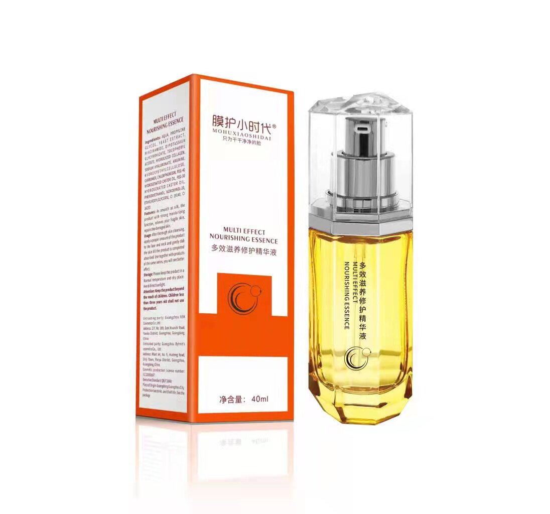 MH-009膜护小时代楠圣菲多效鲜养再生滋养精华液面部补水紧致40ml