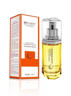 MH-009膜护小时代楠圣菲多效鲜养再生滋养精华液面部补水紧致40ml