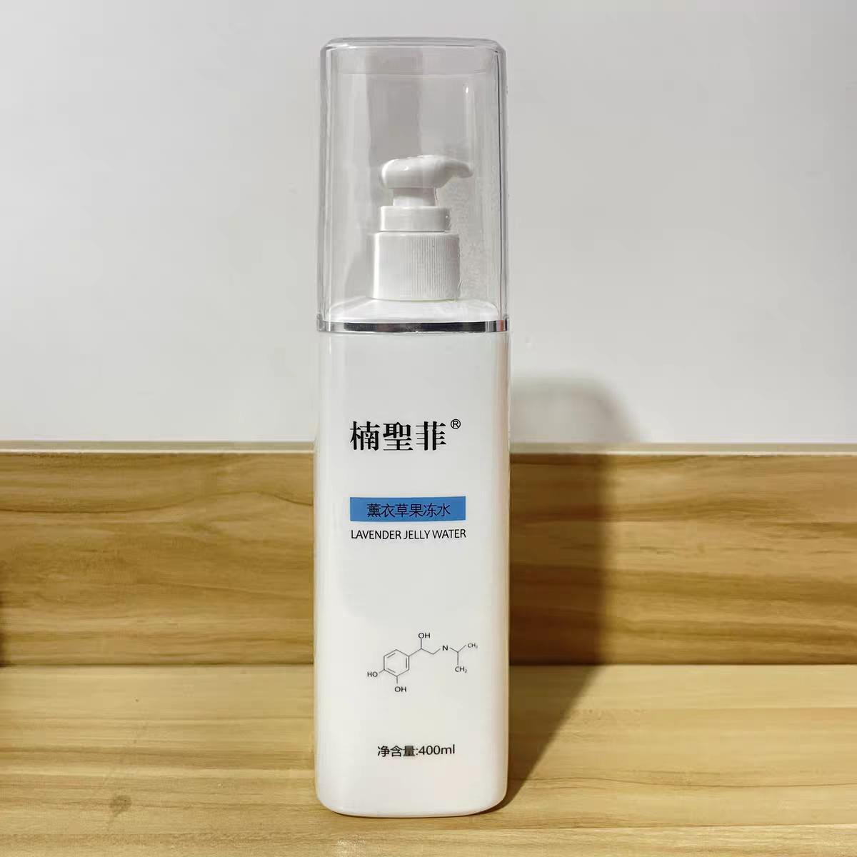 NSK楠圣菲正品薰衣草凝露化妆水爽肤水补水保湿防敏感修护肌肤女