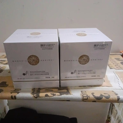 美容院正品楠圣菲膜护小时代NSM膜护小时代30g真货实体店发货正