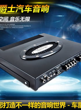 英国 创世纪 GT2 车载两声道功放 发烧两路功放 汽车音响功放