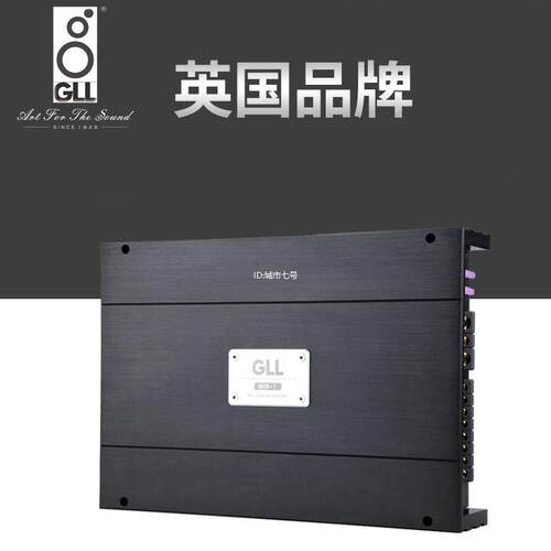 英国GLL单路GD1汽车音响喇叭无损音质改装大功率超低音炮专用功放