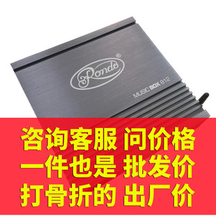 Rondo汽车功放12路DSP音频处理器车载无损音响改装 低音炮提升音质