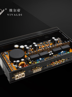 维尔帝VIVALDI 黑金系列功放  梦幻DREAM 4  四路高端功放