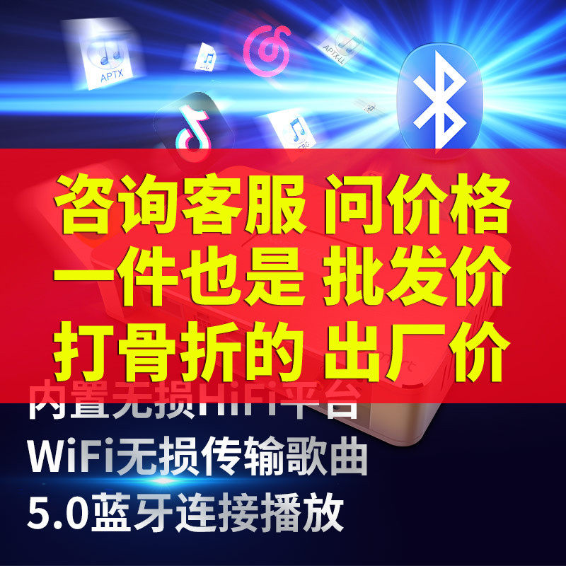 歌航 云主机A1pro汽车音响摩托车喇叭/音响