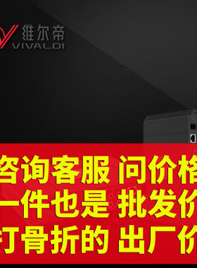 卡莱维尔帝V408 4进8出DSP处理器 8路输出