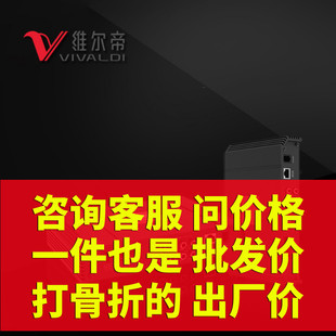 卡莱维尔帝V408 8路输出 4进8出DSP处理器