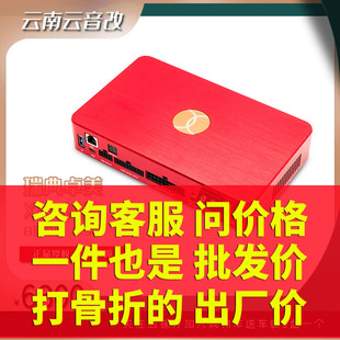 瑞典卓美汽车音响升级XA8010DSP 8进10出无损DSP音频处理器双十一
