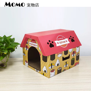 猫抓板猫咪窝大号耐磨瓦楞纸猫纸箱平顶猫瓦屋宠物彩盒房
