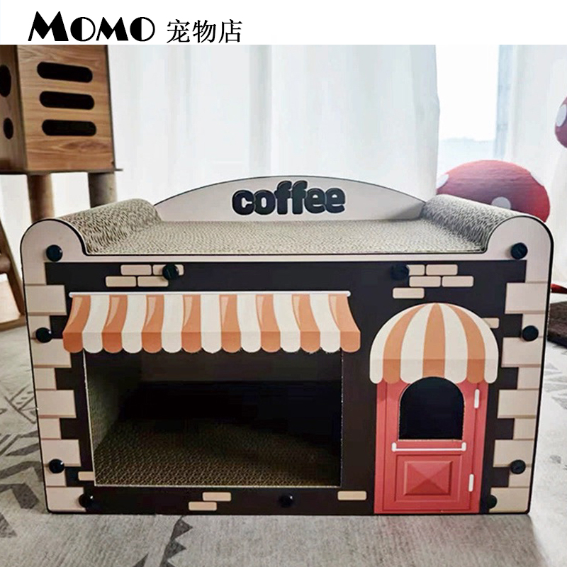 咖啡屋猫抓板耐磨不易掉屑双层四季通用瓦楞纸猫窝沙发一体猫玩具
