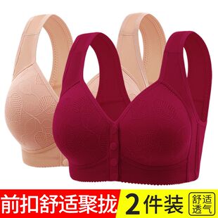前扣中老年妈妈内衣女大码无钢圈聚拢文胸罩薄款背心式固定一体杯