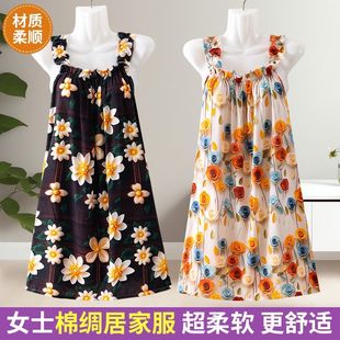 减龄吊带宽松显瘦睡裙清新甜美家居服连衣裙 新款 夏季 网红爆款 时尚