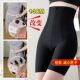 美体裤 无痕高腰拉链双层收腹提臀裤 女强力收小肚产后塑形束腰大码