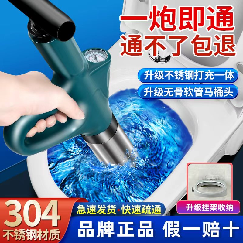 虎行速通马桶疏通器神器一炮通