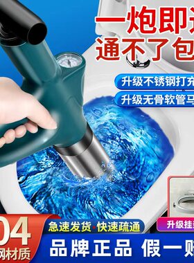 虎行马桶疏通器一炮通下水道神器厕所厨房强力捅管道堵塞专用工具