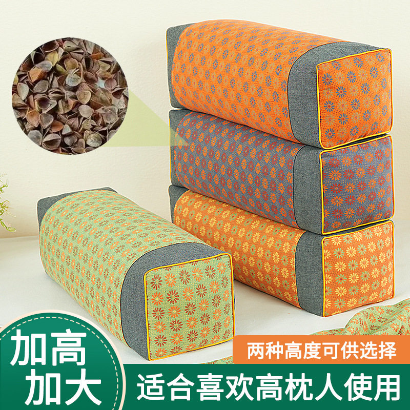 高枕头荞麦枕荞麦皮枕头立体枕荞麦壳枕头侧睡枕头全棉枕套单人枕