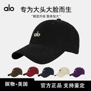 ALO棒球帽男女大头围显脸小硬顶鸭舌帽简约百搭遮阳防晒运动帽子